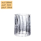 كوب فيرو 300 مل - 350 مل - 300ml