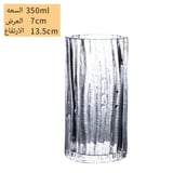 كوب فيرو 300 مل - 350 مل - 350ml
