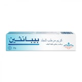 بيبانثين كريم مرطب  - 30gm