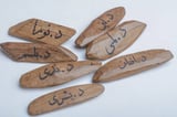 مروكي سوبر مع الطباعة - اوقية مع الطباعة 