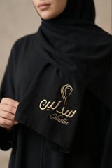 Scarf a special signature - عرض واحد 22 انش *طول 2 متر - ذهبي