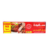 قصدير سانيتا 30 سم  - حبة
