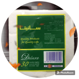 سانيتا مناديل سفرة ابيض 30 منديل 🌹🤯 - شدة