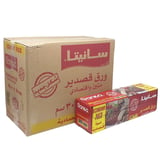 قصدير سانيتا 30 سم  - كرتون