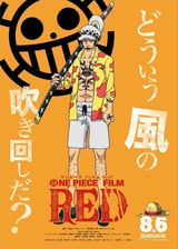 بوسترات فلم  ون بيس RED - A4/ 21*30 - لاو