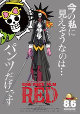 بوسترات فلم  ون بيس RED - A4/ 21*30 - بروك