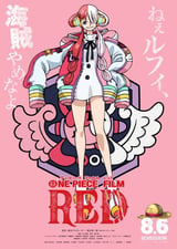 بوسترات فلم  ون بيس RED - 40*30 /A3 - ابنة شانكس