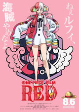 بوسترات فلم  ون بيس RED - A4/ 21*30 - ابنة شانكس