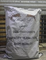راوية النمر البري  - 18000 لتر (ترله)