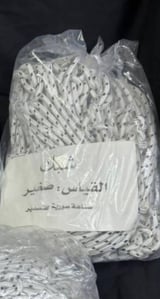 مناسبه للهيلكس الغمارتين