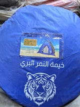 خيمة النمر البري بلاستيك بر(كشتة)  - صغير 2*2متر ( 2 أشخاص )