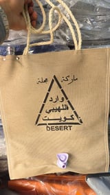 مطارة ماء باليد: ترطيب لا يتوقف - مع بزبوز