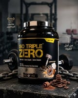 لابيرفا آيزو تربل زيرو – بروتين مصل الحليب 2 رطل - كابتشينو