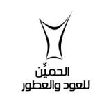 الحمين للعود والعطور