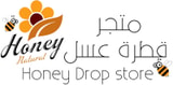 متجر قطرة عسل 🐝🍯Honey Drop Store