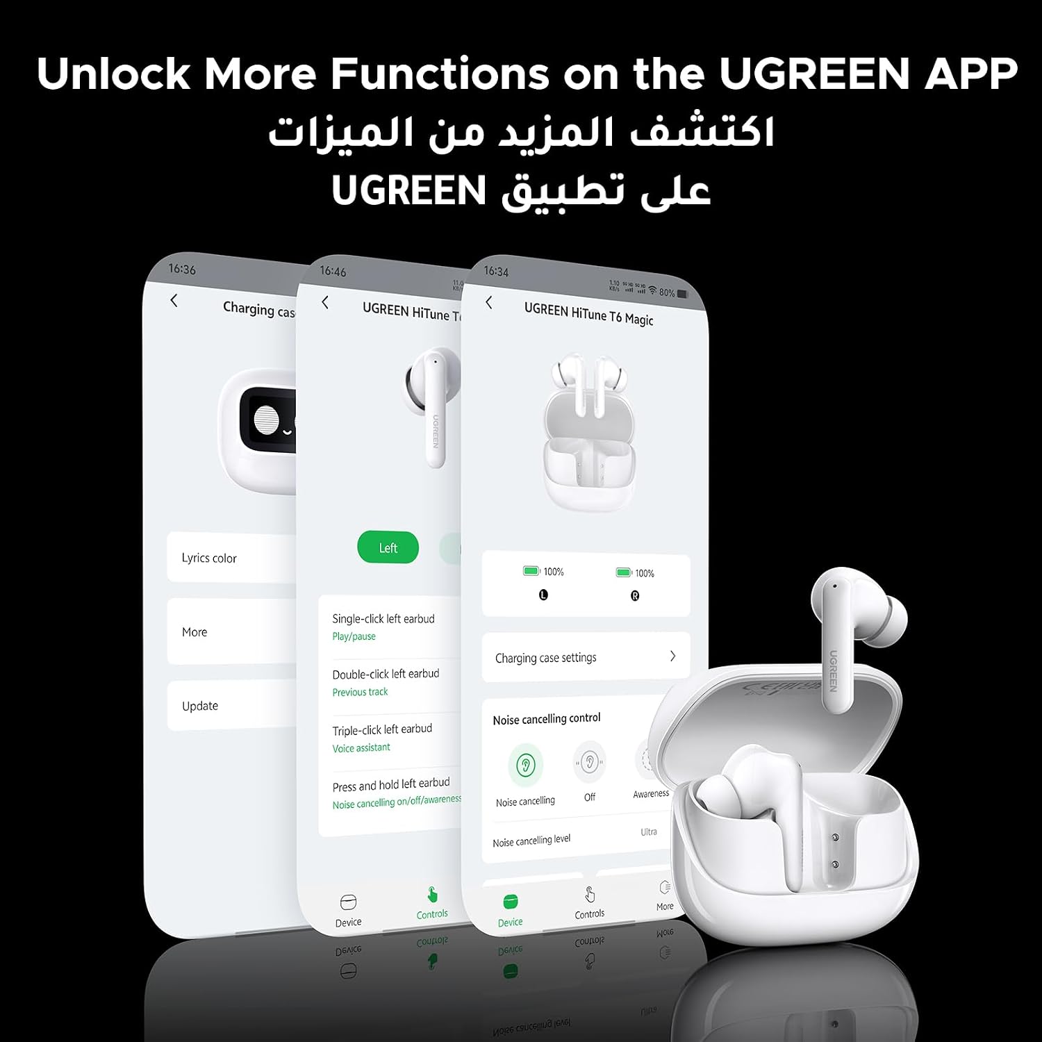 LightBuds Magic: تحكمك الصوتي من المستقبل - صورة 7