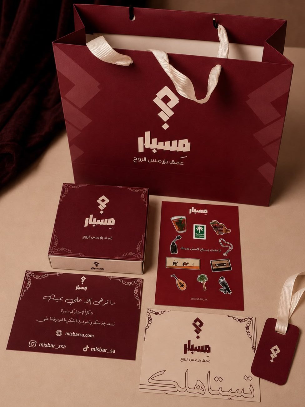 فاتوران دُجى  - صورة 3