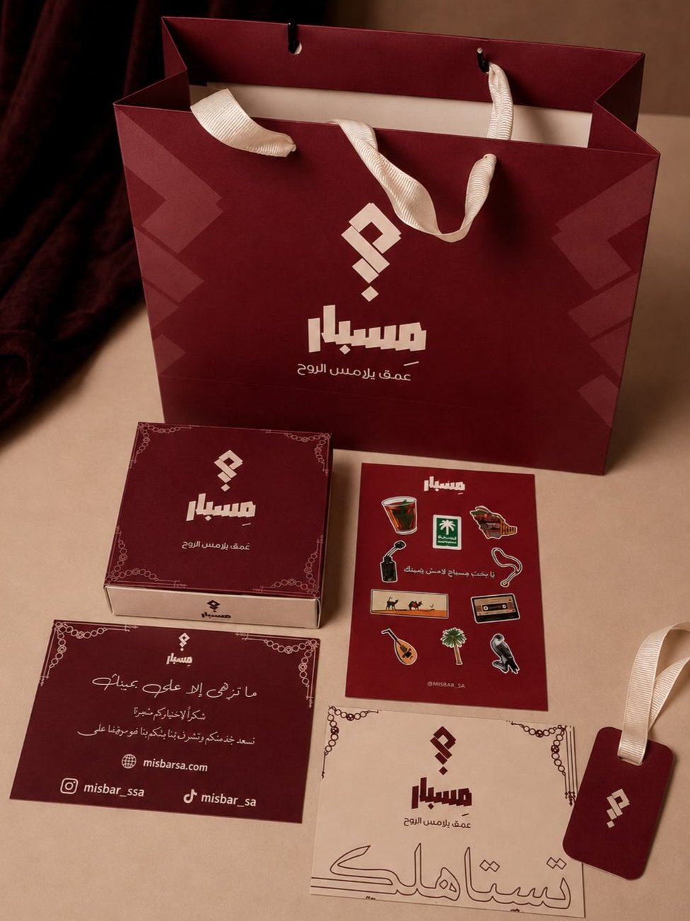 فاتوران دُجى  - صورة 3