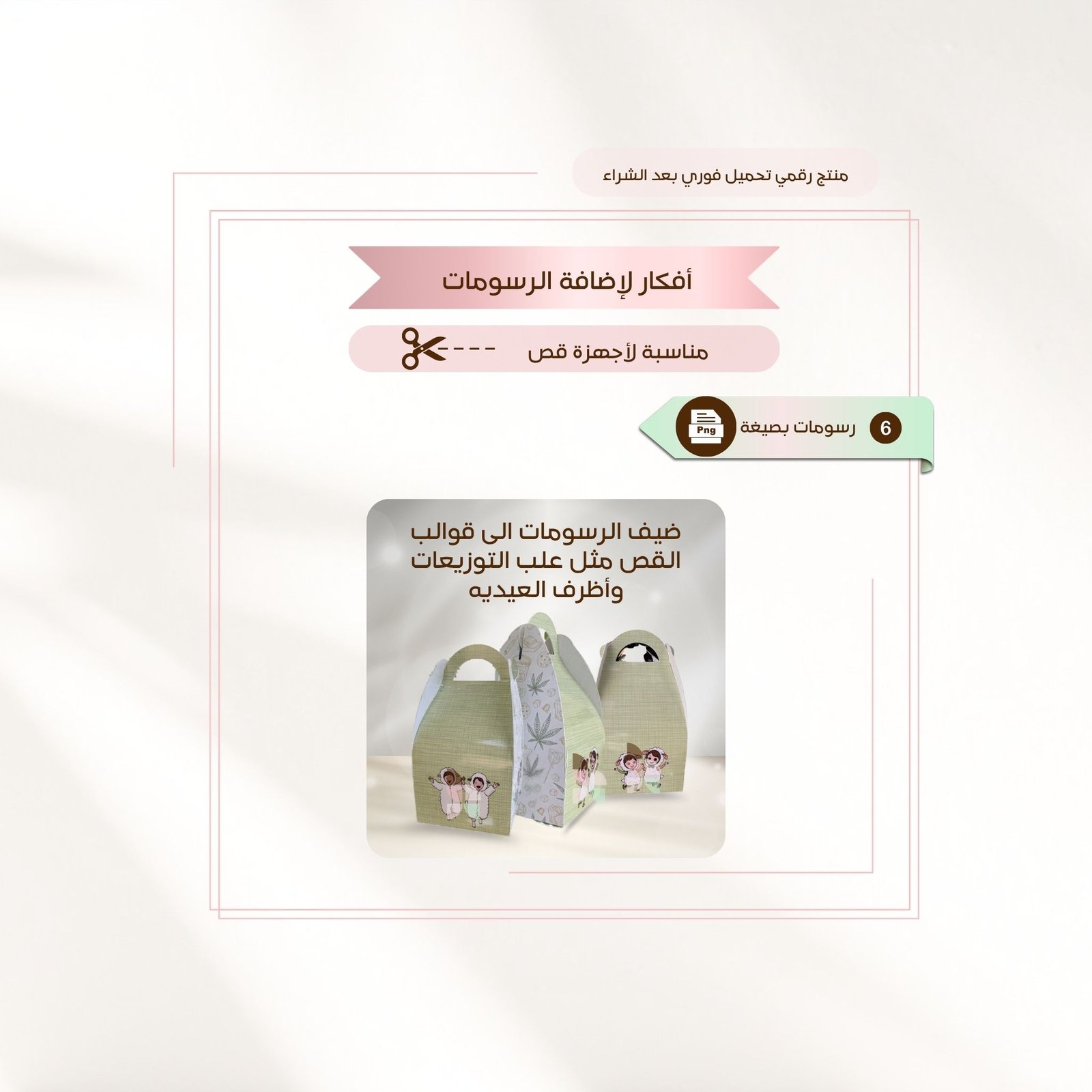 خروفي الكيوت - صورة 2