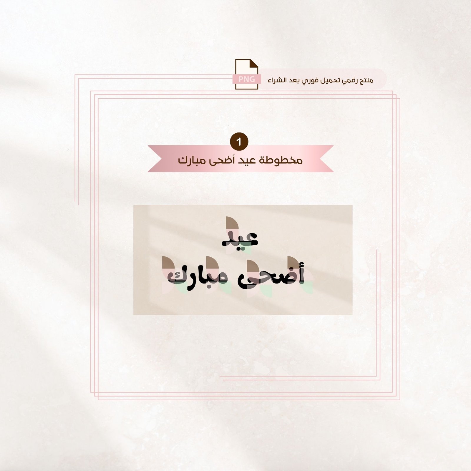 رسومات الخروف والسيارة - صورة 6
