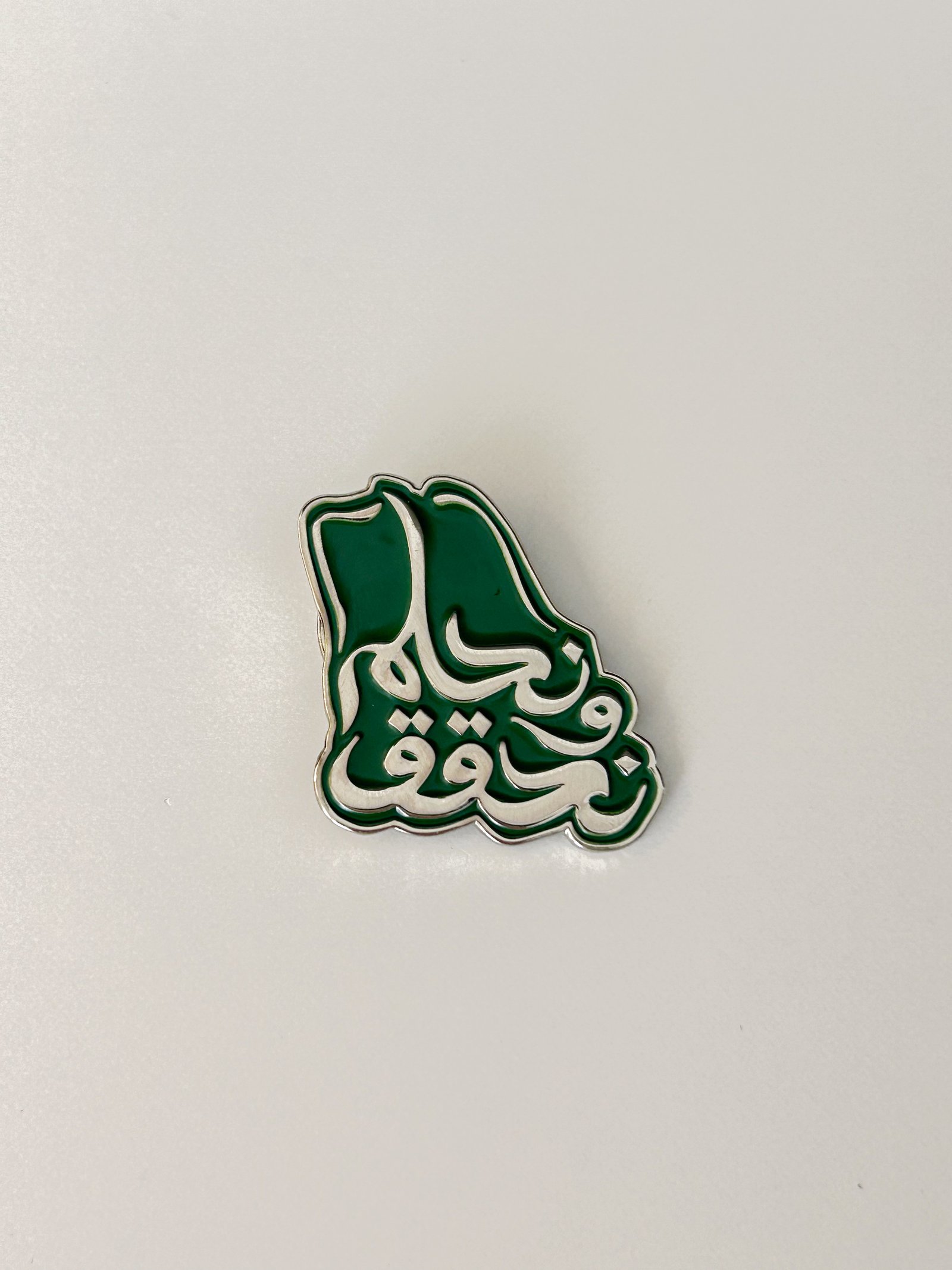 مجموعة بروشات اليوم الوطني ال 94 - صورة 3
