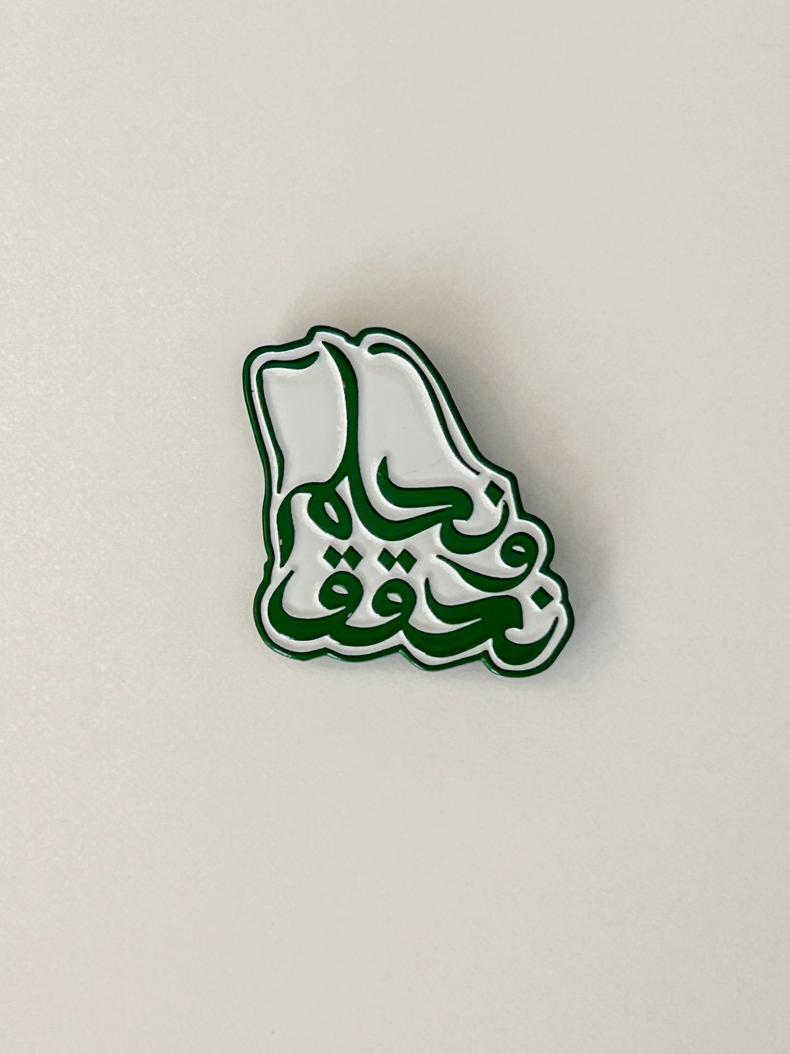 مجموعة بروشات اليوم الوطني ال 94 - صورة 2