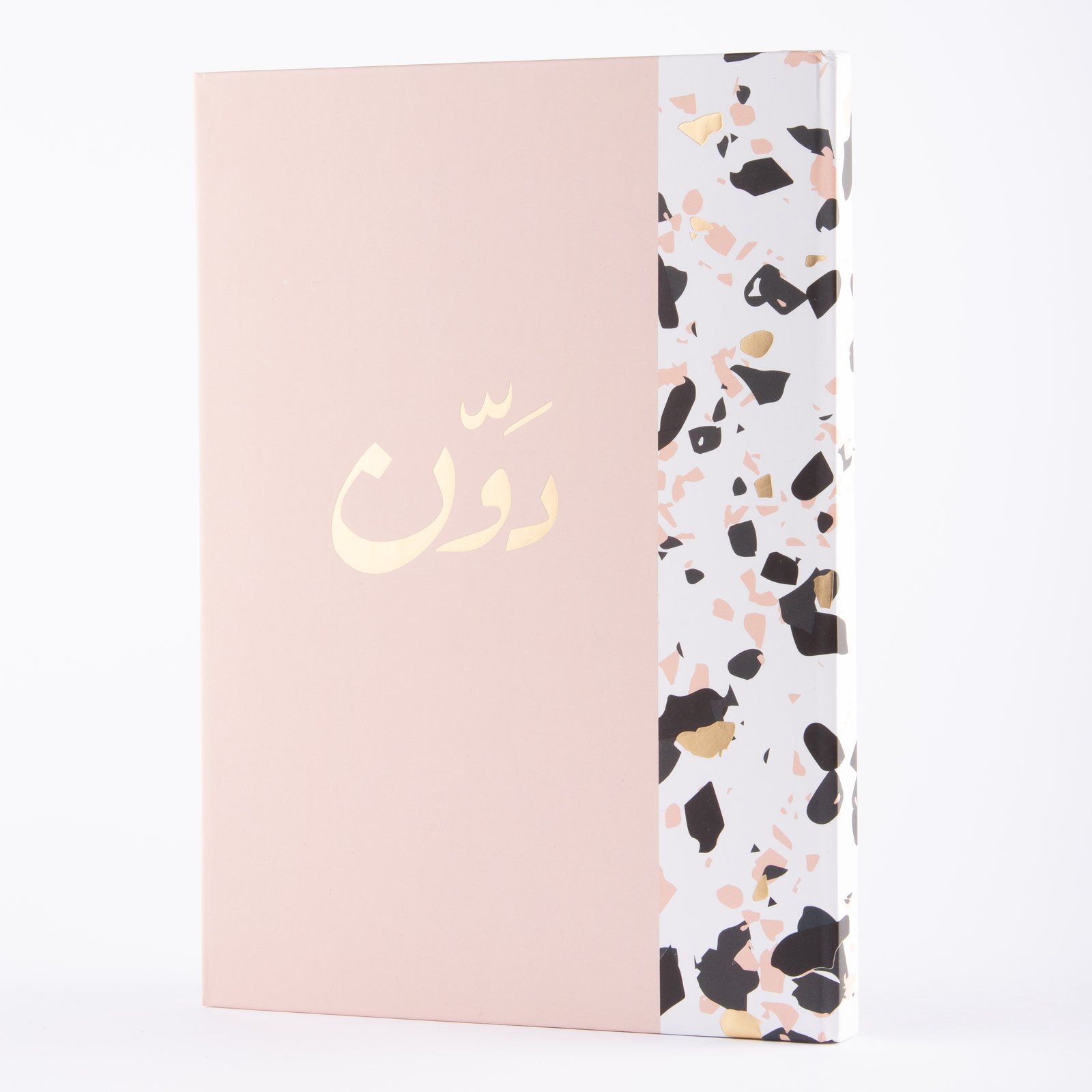 دفتر دَوّن - صورة 1