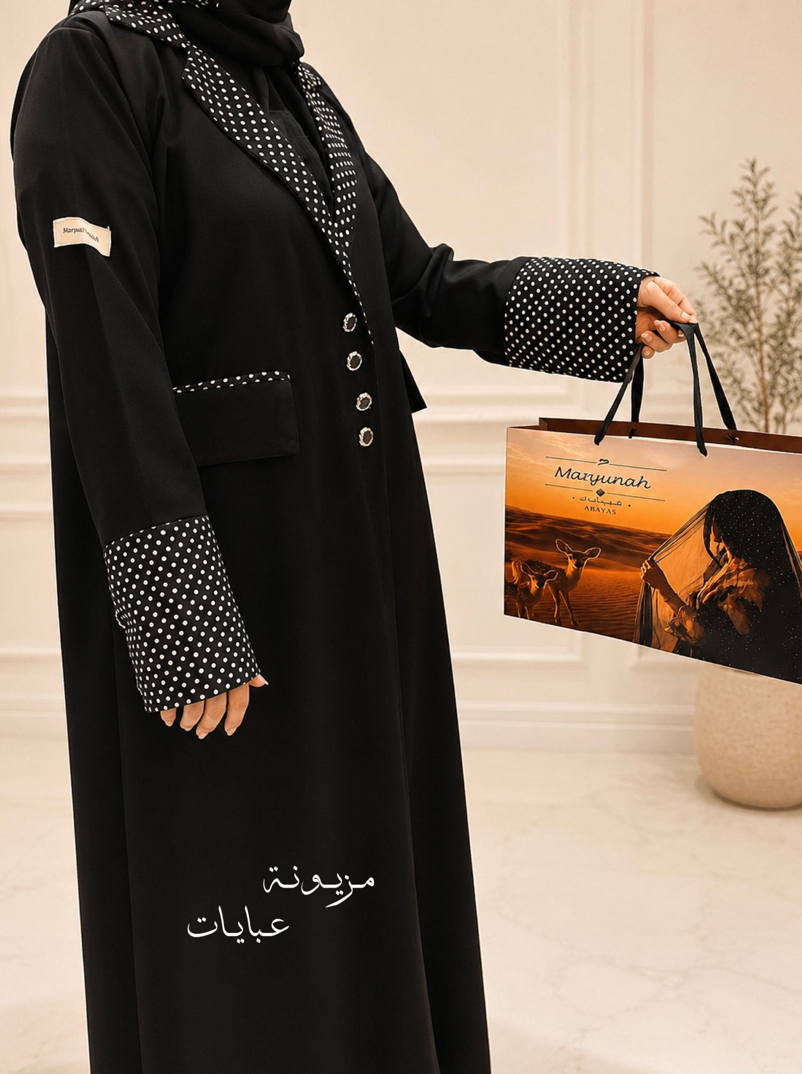 عباية بيان - صورة 2