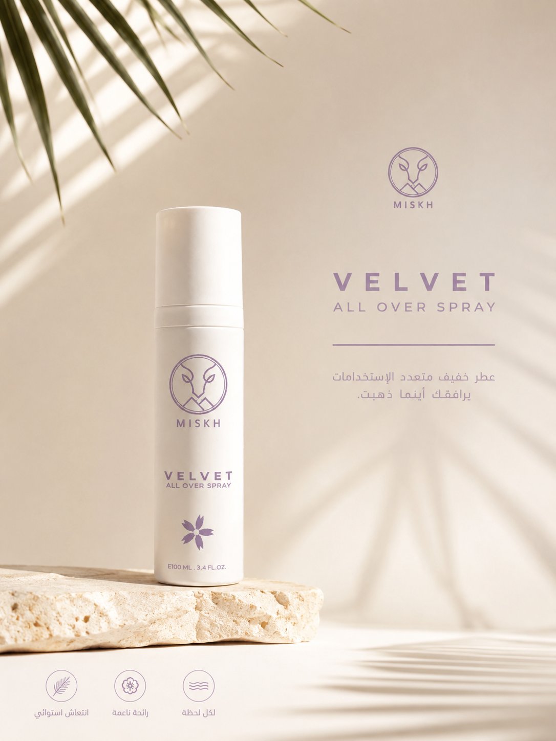 VELVET - صورة 1
