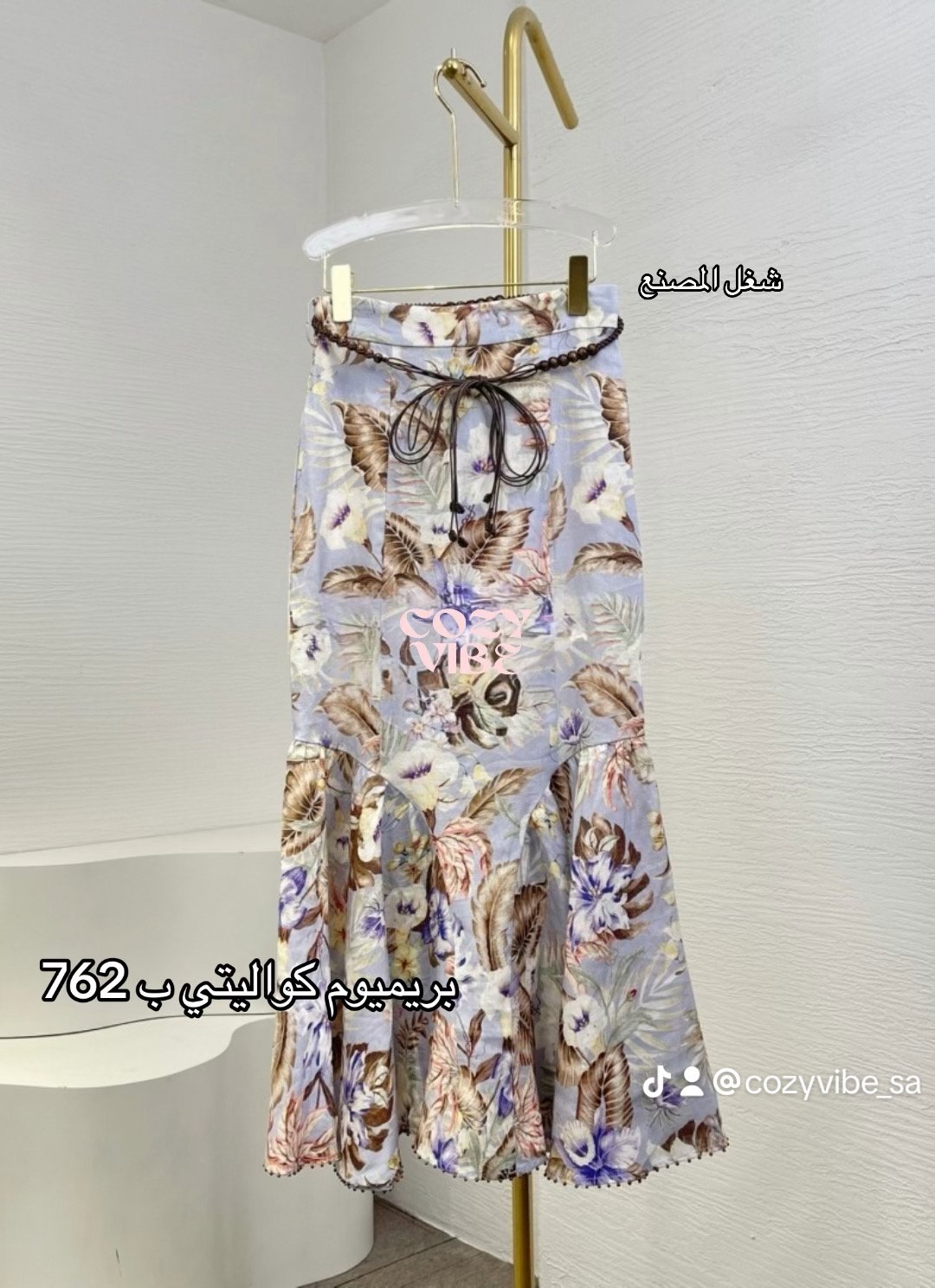 Midi skirt by زيمرمان - Image 3