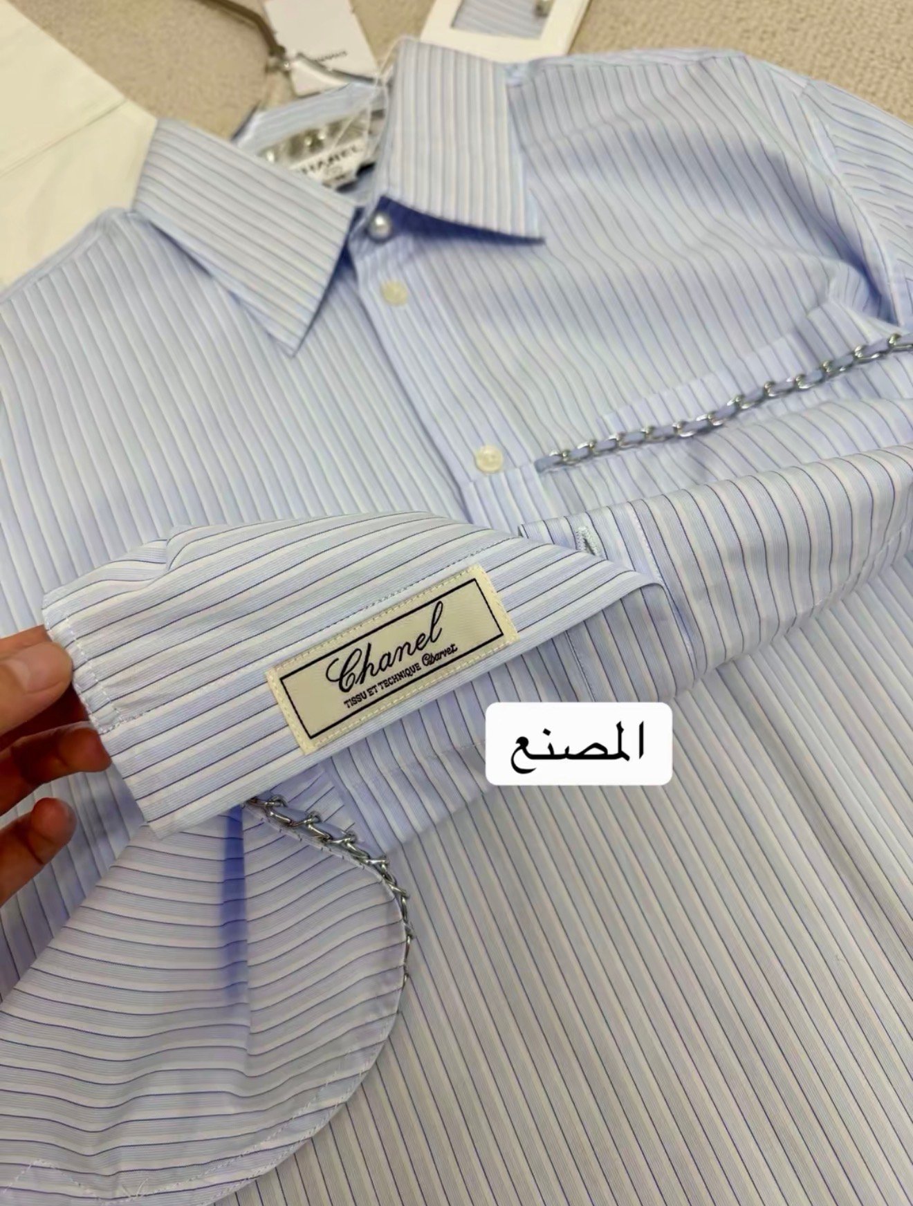 Chanel x Charvet striped shirt - صورة 2