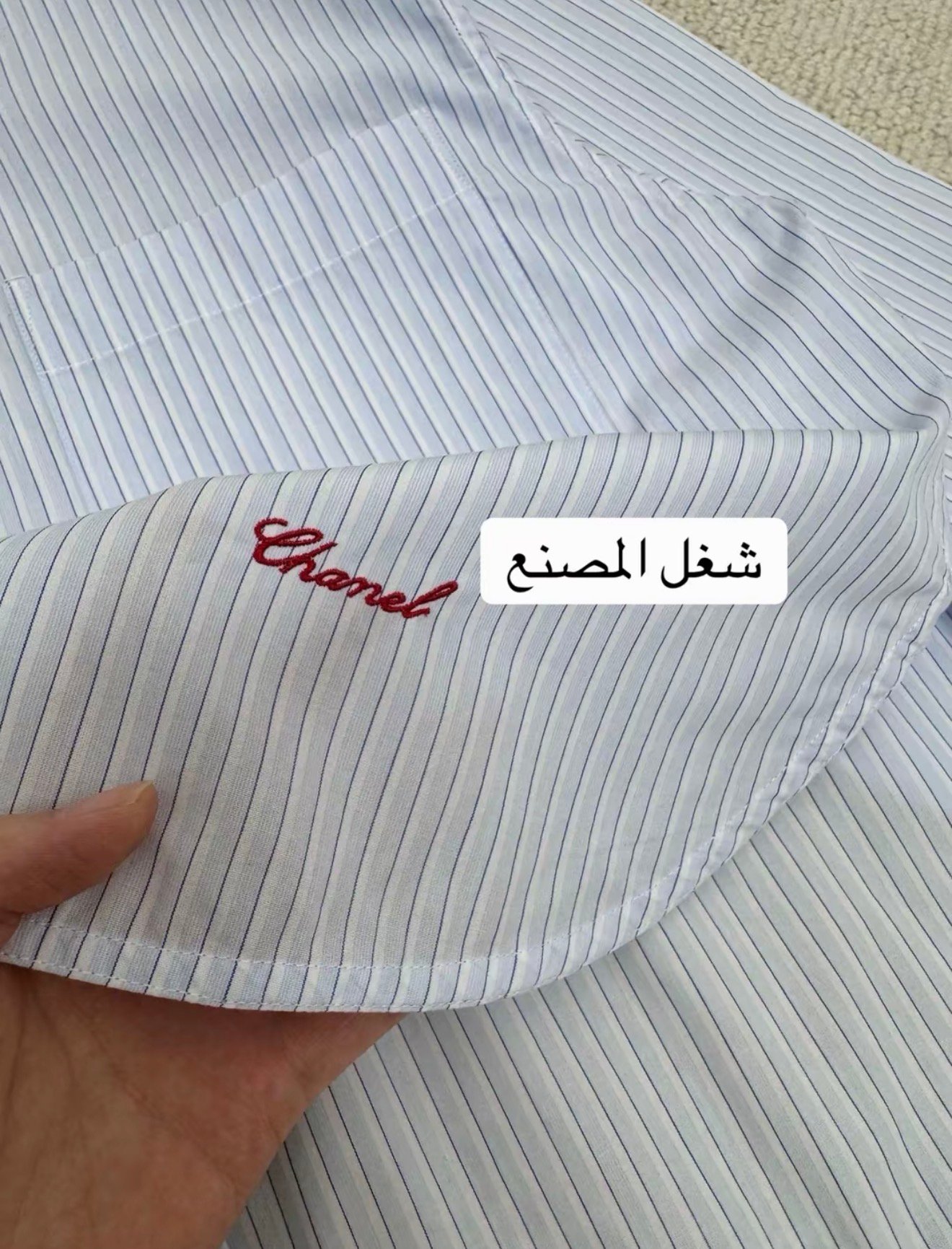 Chanel x Charvet striped shirt - صورة 3