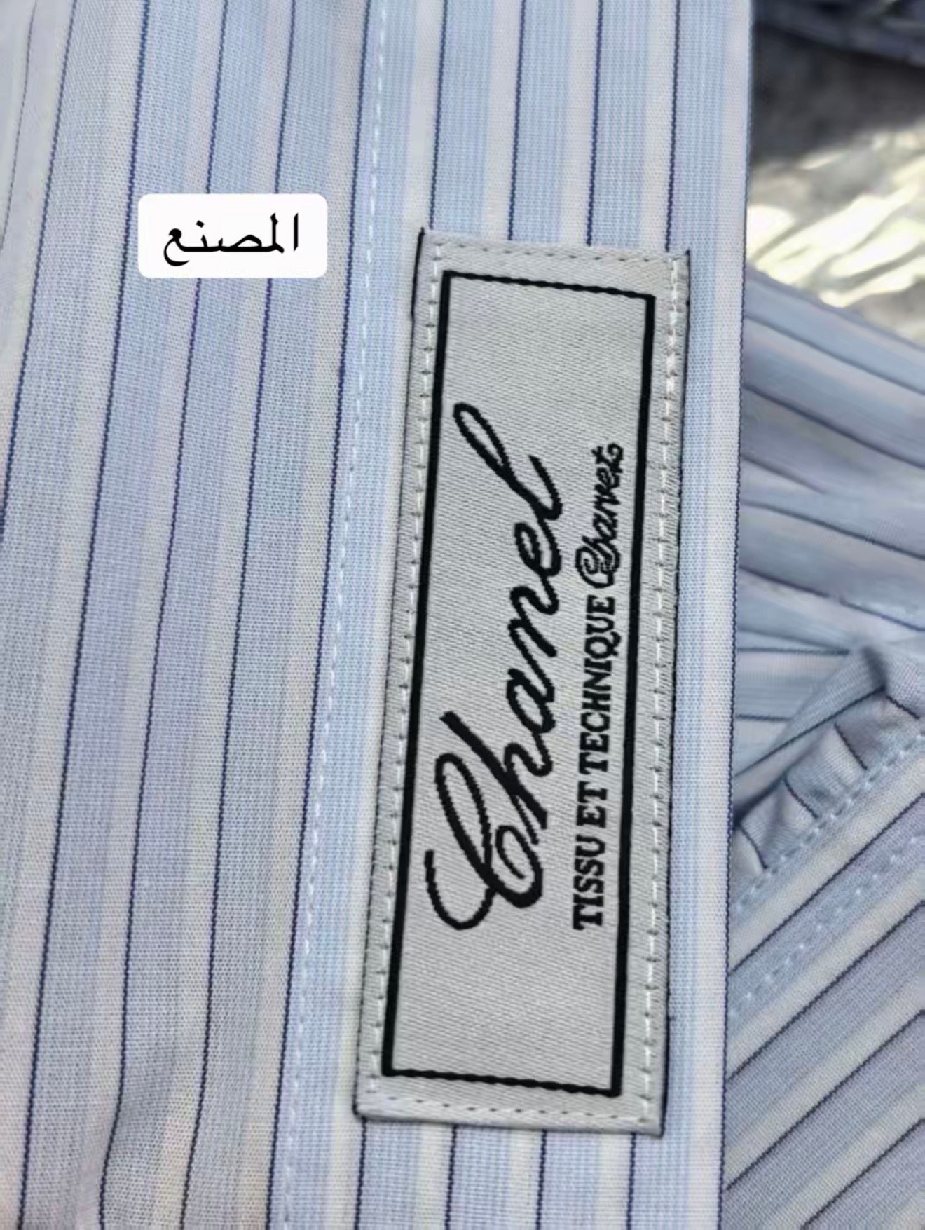 Chanel x Charvet striped shirt - صورة 4
