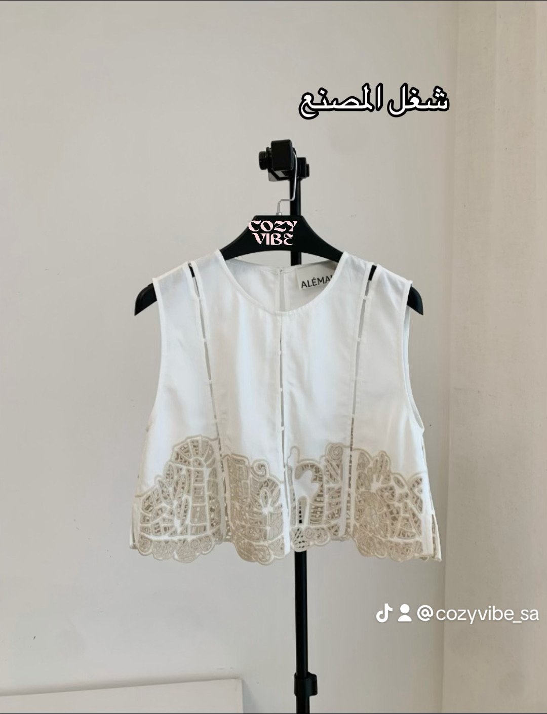 Alemais Set - Image 2