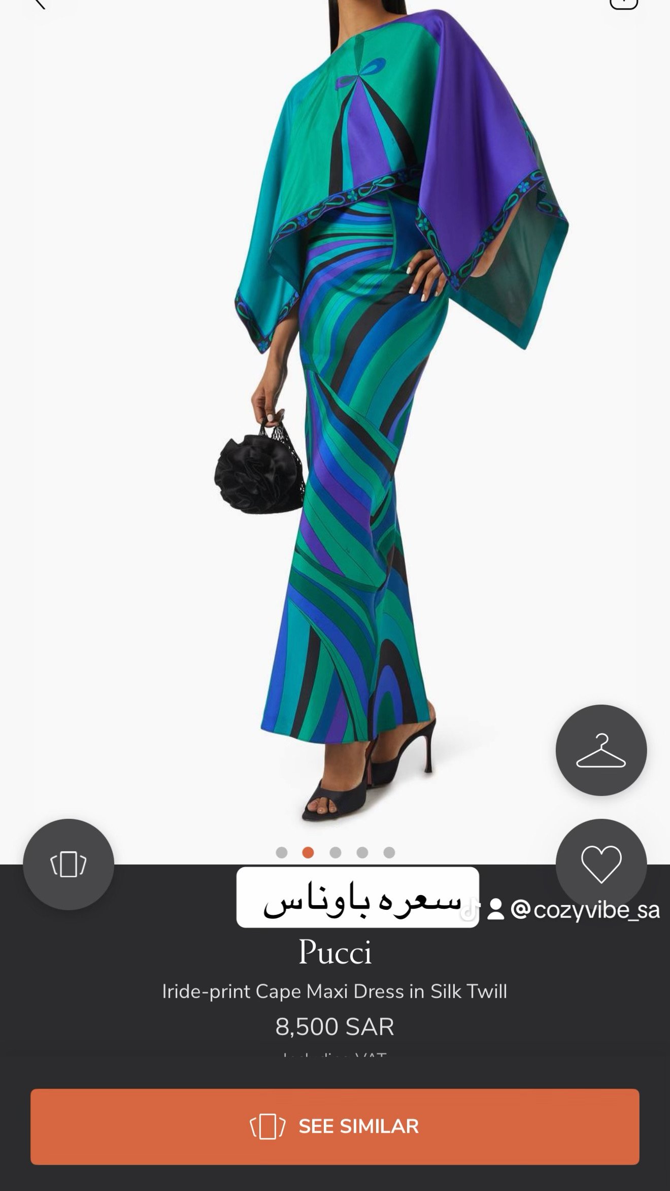 ايميليو بوتشي maxi dress with cape - Image 2