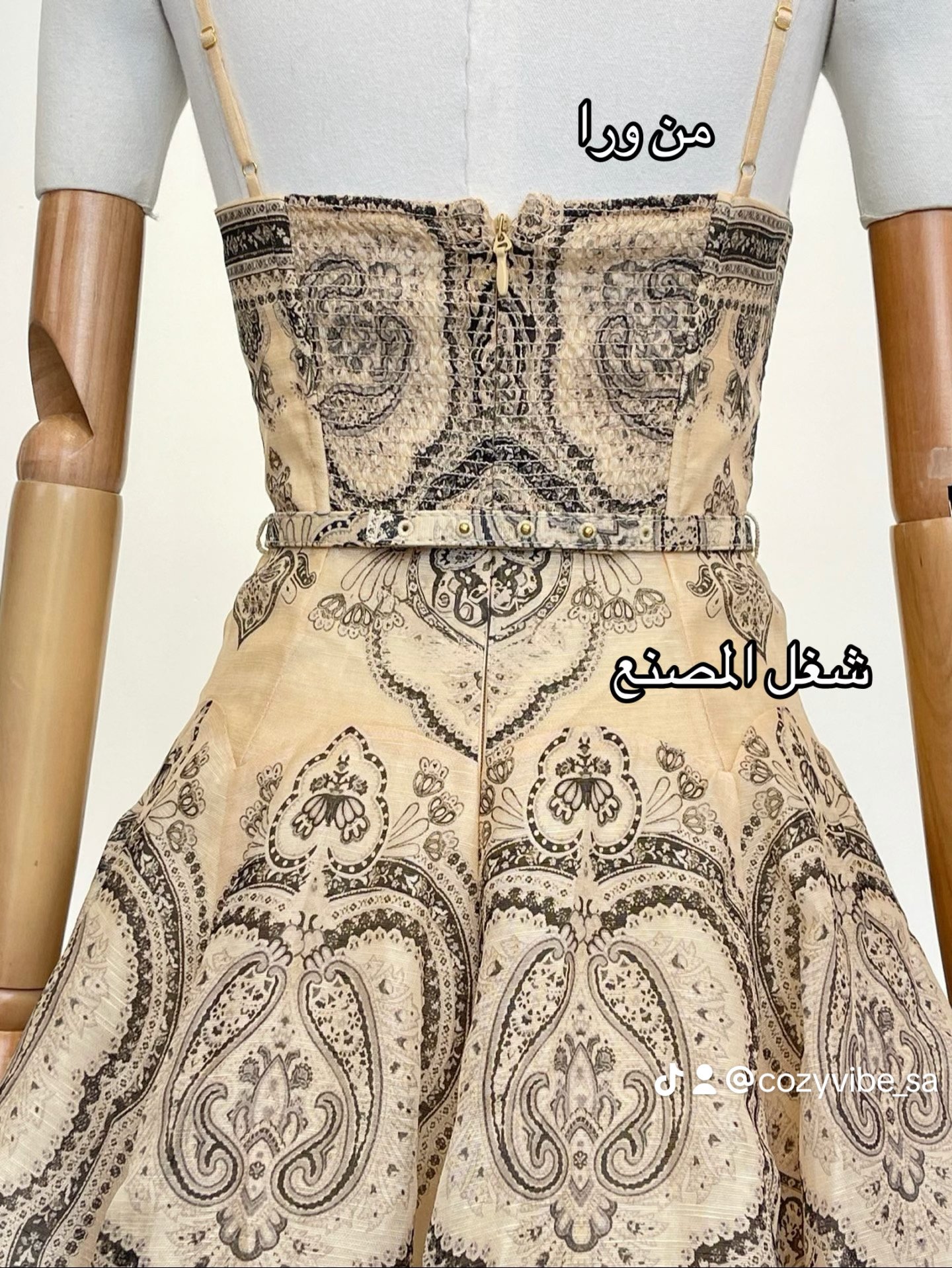 زيمرمان Twisted - Image 5