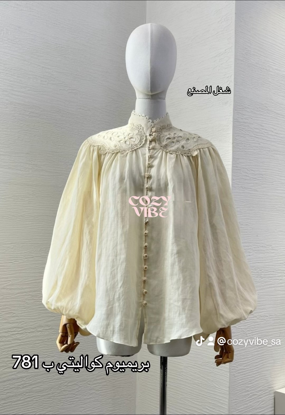 Coco Bluse Aus by زيمرمان - Image 3
