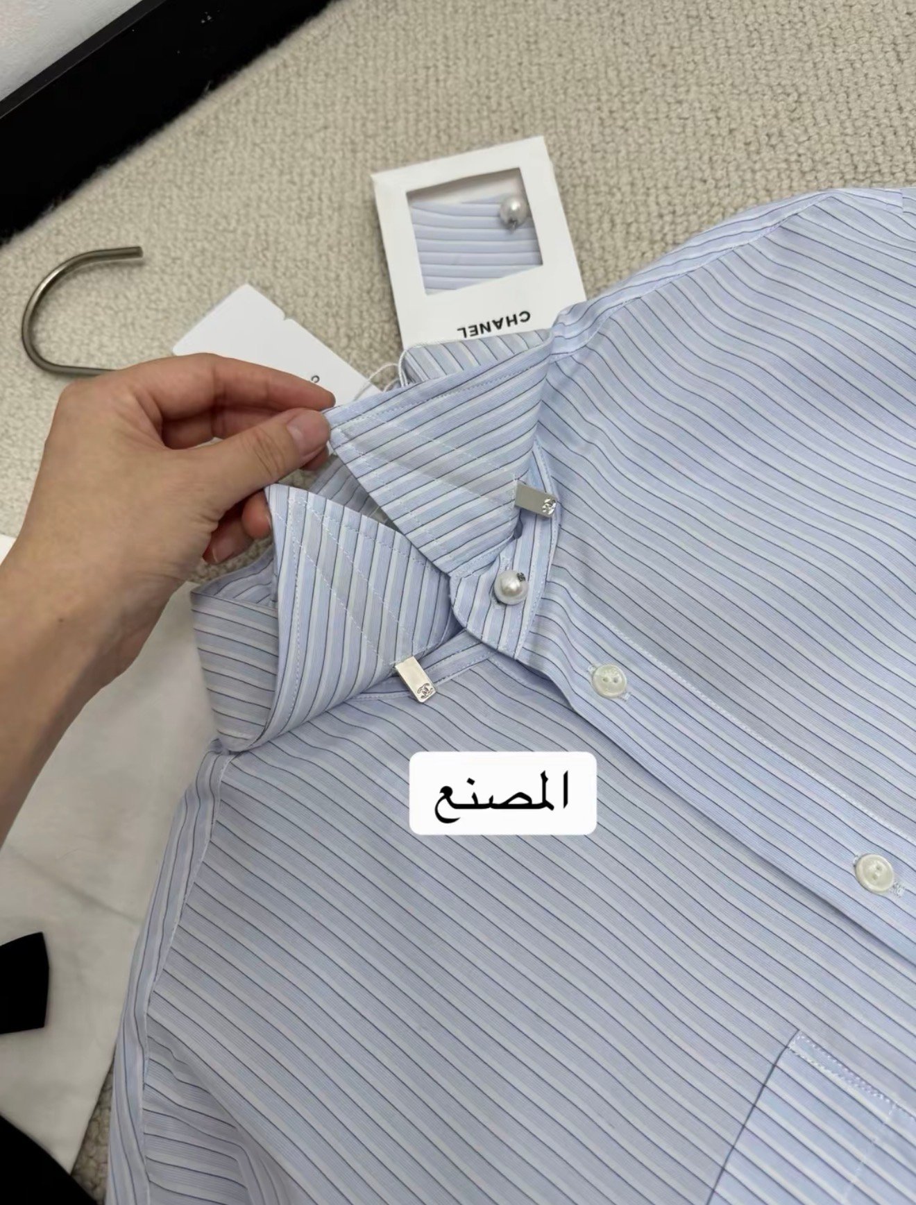 Chanel x Charvet striped shirt - صورة 5