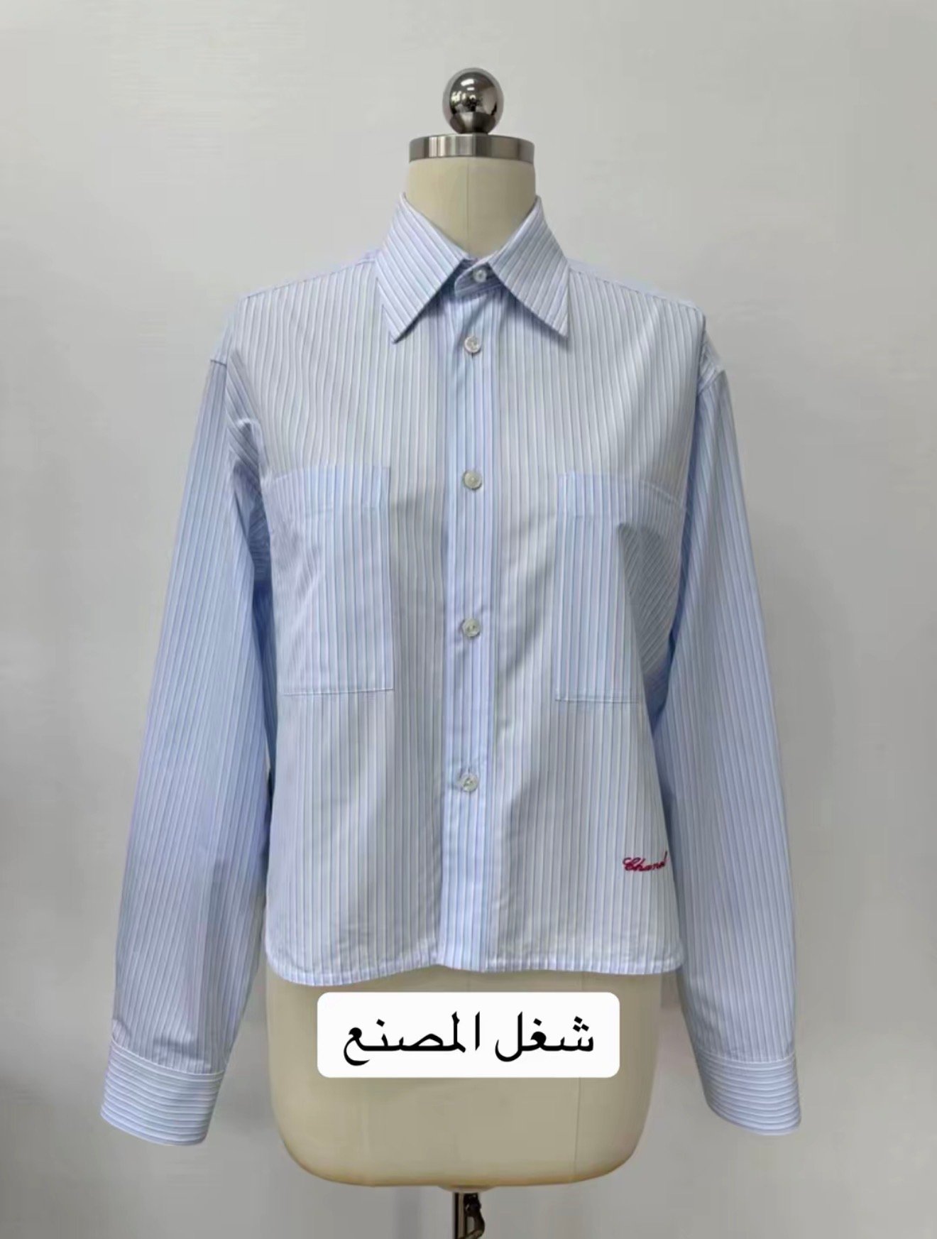 Chanel x Charvet striped shirt - صورة 6