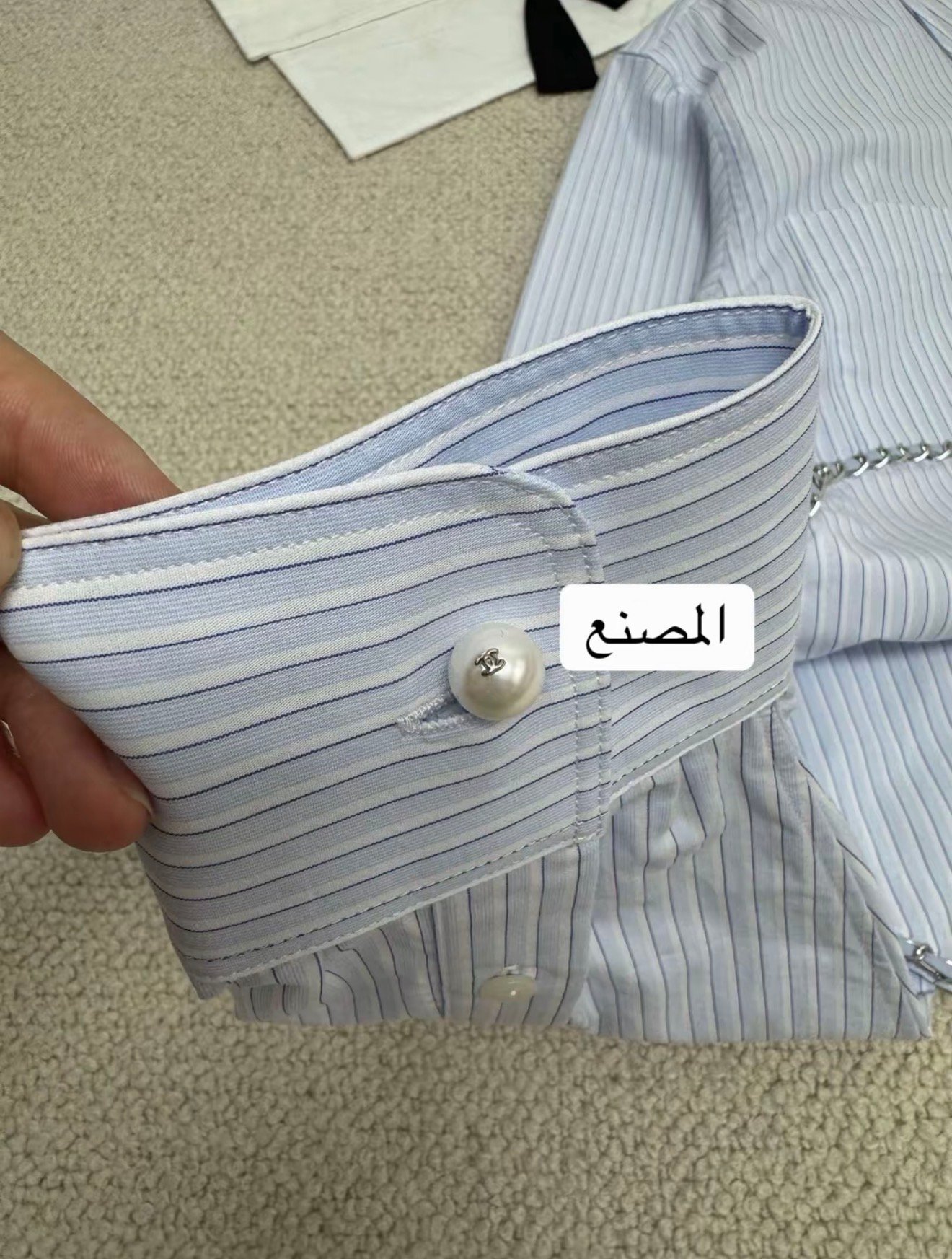 Chanel x Charvet striped shirt - صورة 8