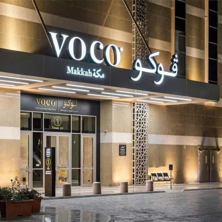 فندق فوكو  - صورة 1
