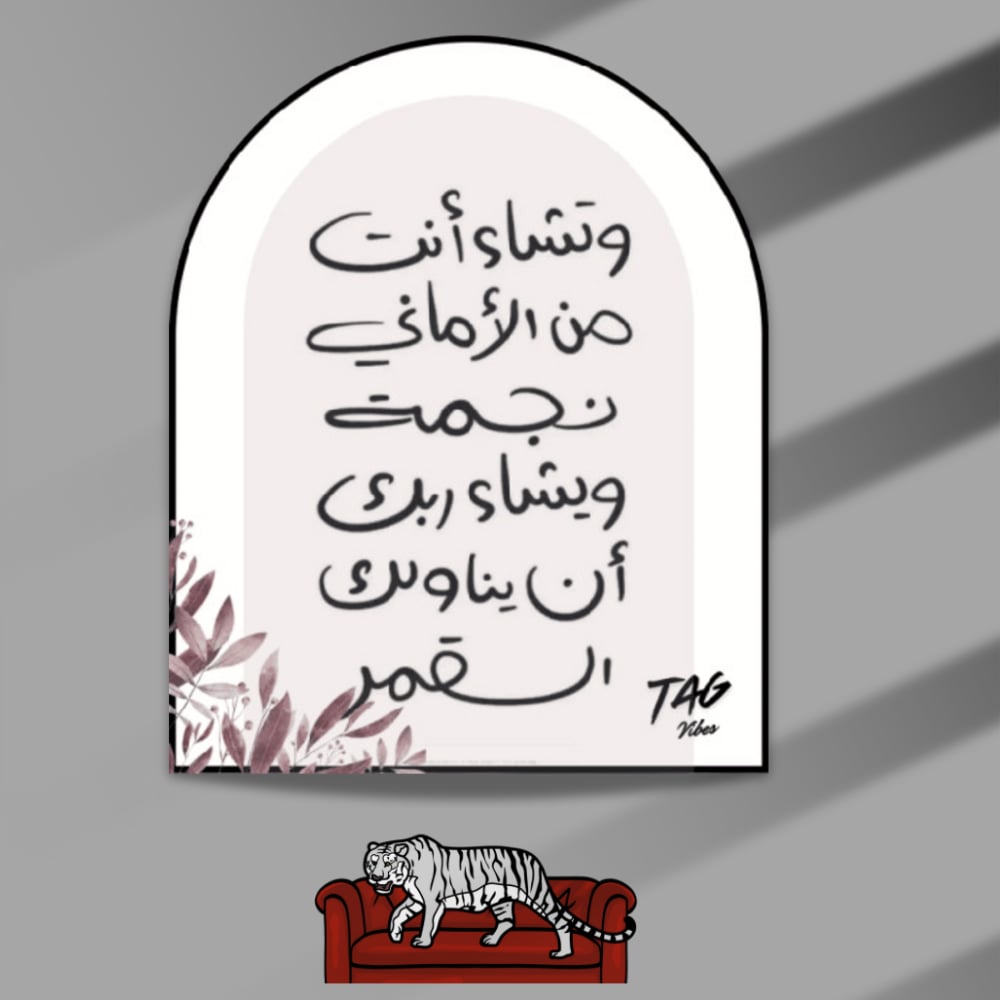 بكج العبارات&nbsp;♥ - صورة 2