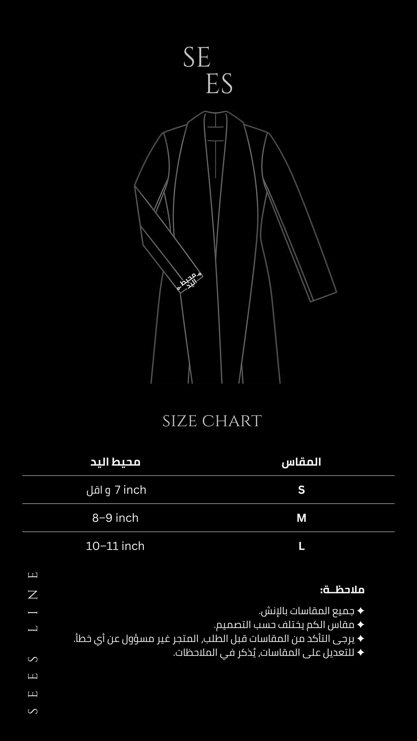 ABAYA 002 - صورة 7