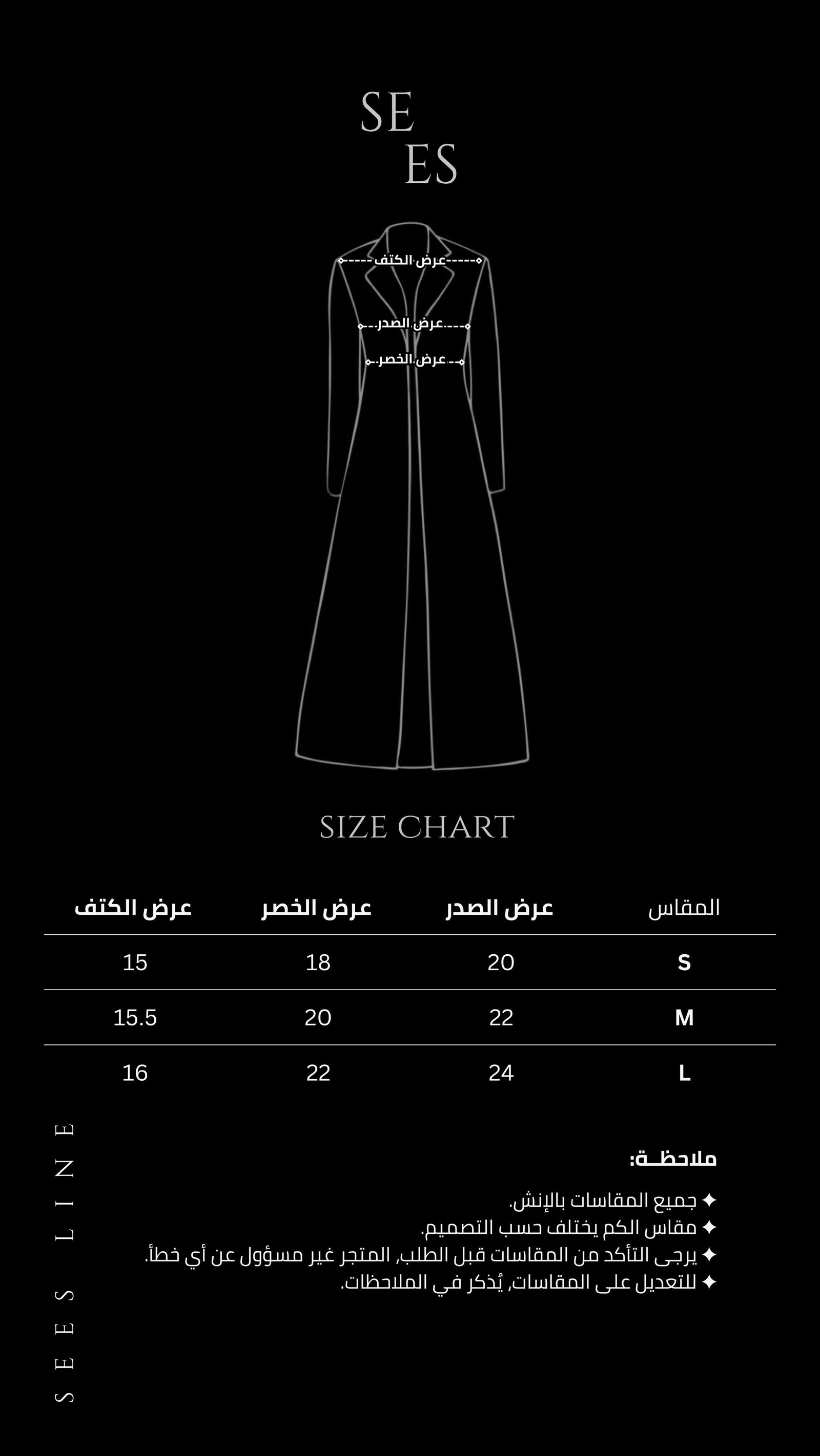 ABAYA 021 - صورة 11