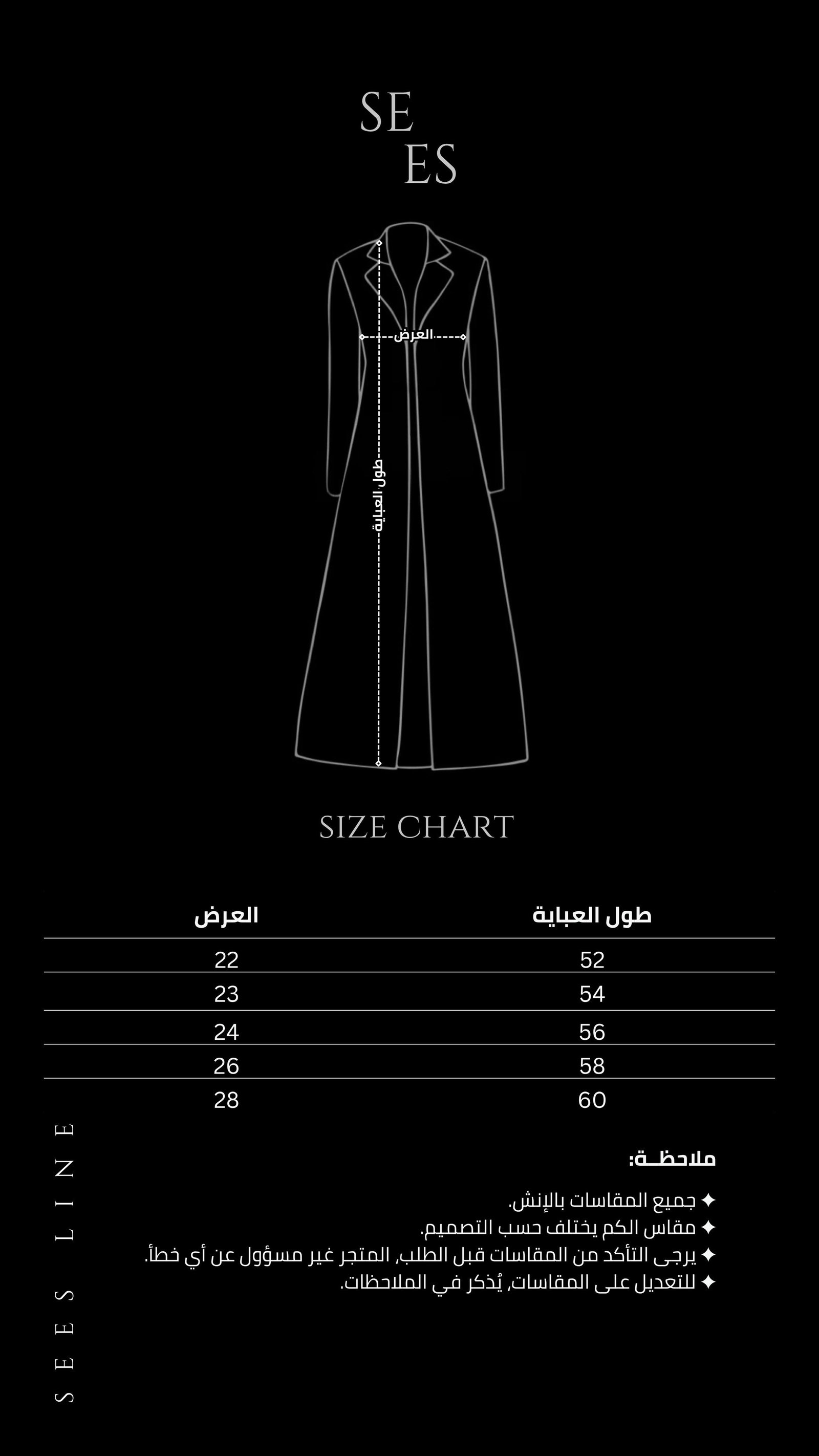 ABAYA 004 - Image 7