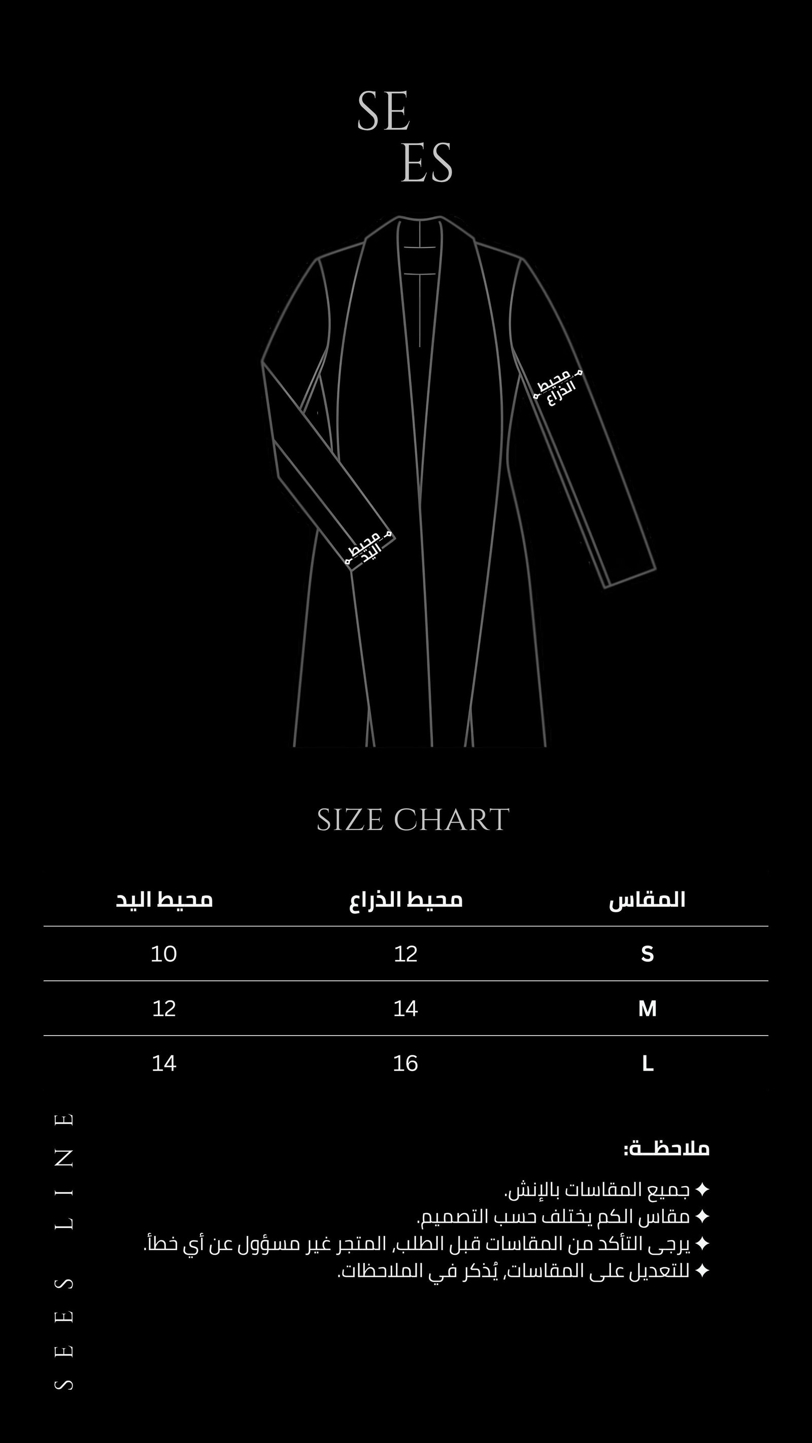 ABAYA 010 - صورة 10