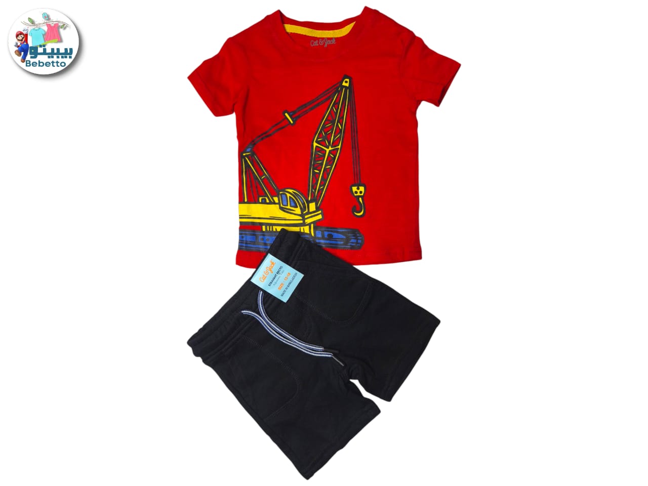 Bebetto brand boys' outfit set 700F \ F1114664 - Image 1