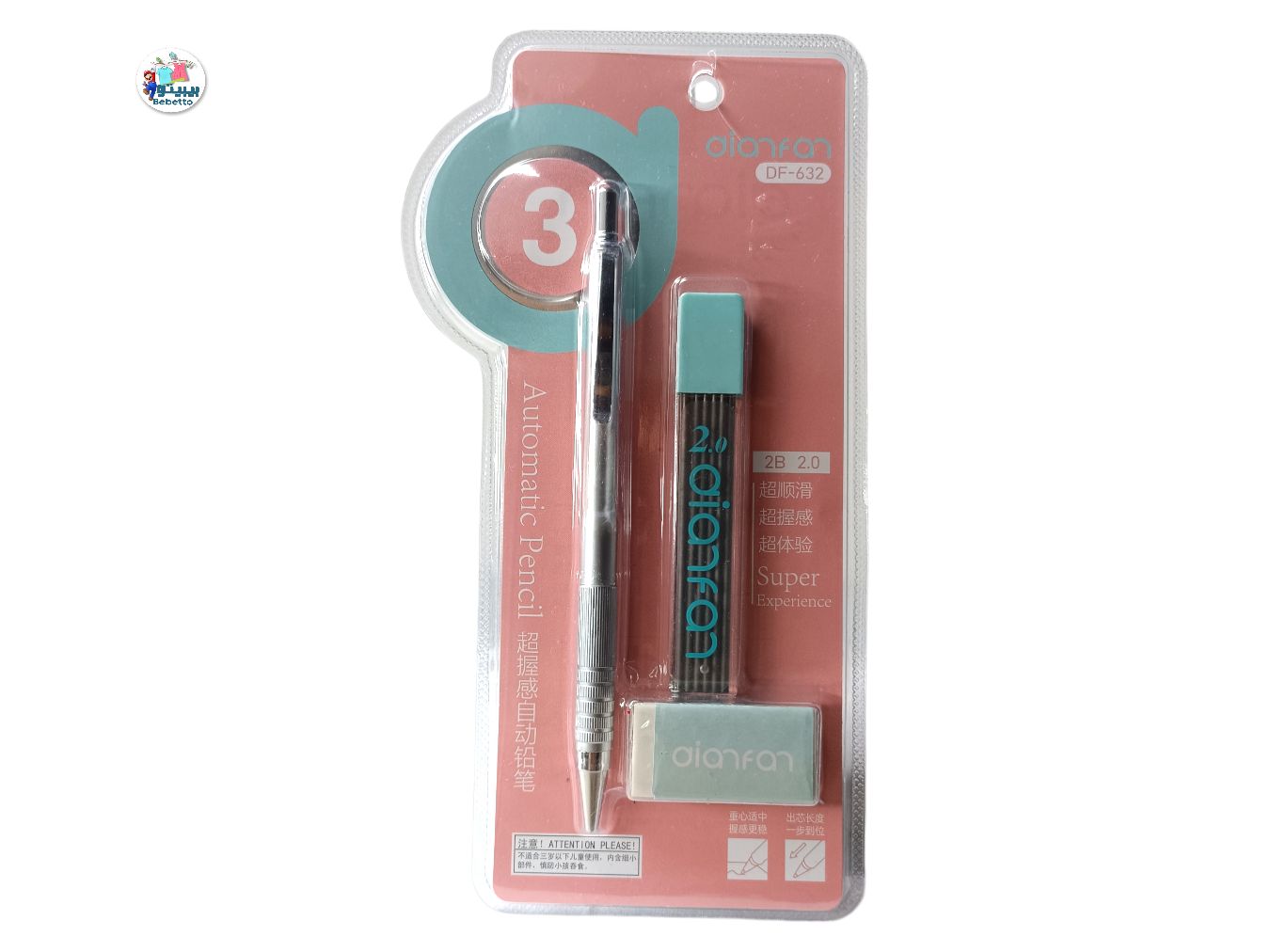 Automatic Pencil D14 \ 6971186146322 - Image 1