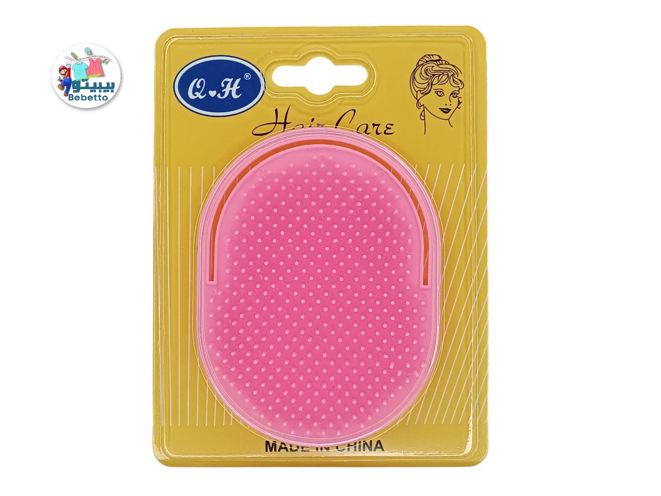 Scalp Shampoo Brush Scrubber Helps Remove Dandruff Promotes Hair Growth Head Massager Brush 1Pcs -C16 \ E120274 - صورة 2