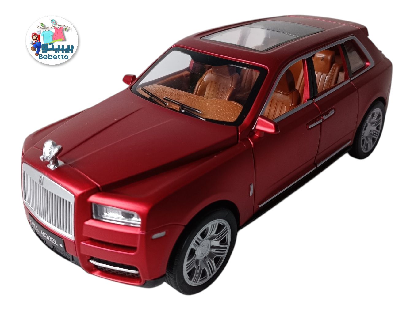 KIDS TOYS MODER CAR ROLLS ROYCE -F39 \ F054494 - Image 2